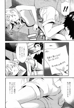 Page 45 of COMIC Penguin Club 2006-11