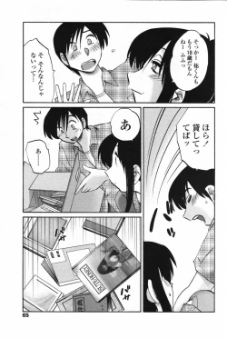 Page 64 of COMIC Penguin Club 2006-11