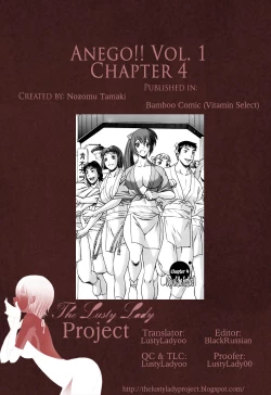 Page 102 of Anego!! 1