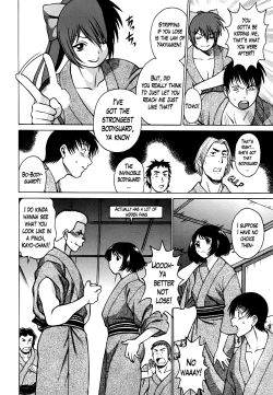 Page 183 of Anego!! 1