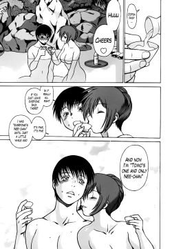 Page 194 of Anego!! 1