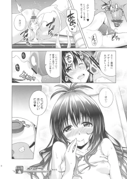 Page 28 of MILKY ORANGE