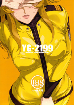 Download YG-2199