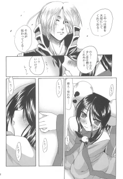 Page 21 of Full style #1