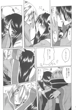 Page 24 of Full style #1