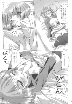 Page 38 of Full style #1