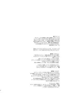 Page 3 of Full style #1