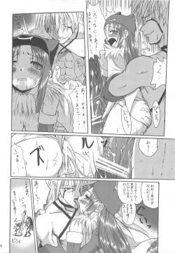 Page 57 of Full style #1