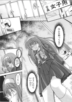 Page 15 of Shiori Vol.20  The Judgement Day