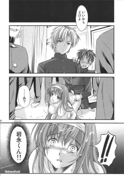 Page 39 of Shiori Vol.20  The Judgement Day