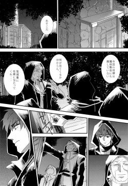 Page 4 of Daikousha-san no Oshigoto