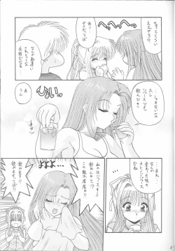 Page 4 of Blue Blood's vol. 7