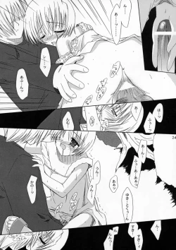 Page 23 of IN BETWEEN THE DEEP BLUE SEA AND THE SHELTERING SKY