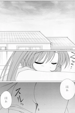 Page 4 of LIGHTNING CRASH