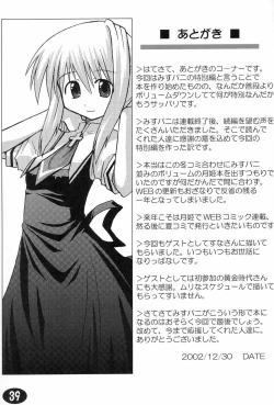 Page 38 of Misuzu Panic! 4th Remix