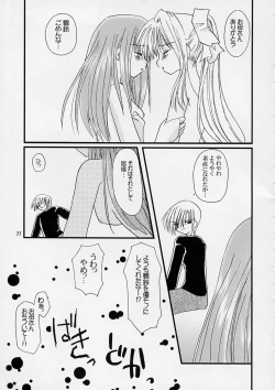 Page 34 of departures