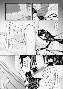 Page 44 of departures