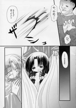 Page 46 of departures