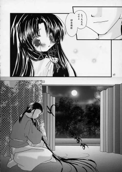 Page 47 of departures