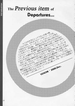 Page 4 of departures