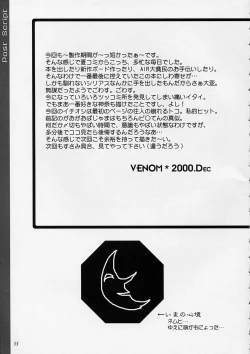 Page 54 of departures