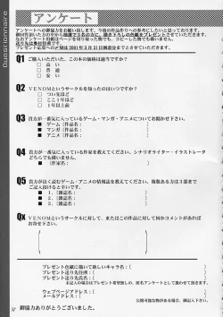 Page 56 of departures