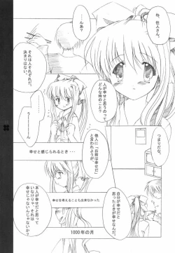 Page 10 of Duty white