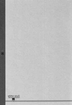 Page 22 of Duty white