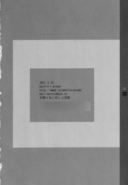 Page 29 of Duty white