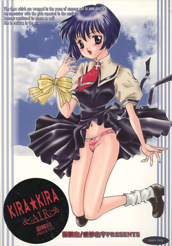 Download KIRA KIRA