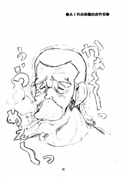 Page 15 of Trust you