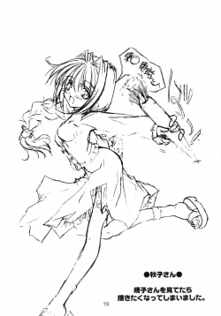 Page 18 of Trust you