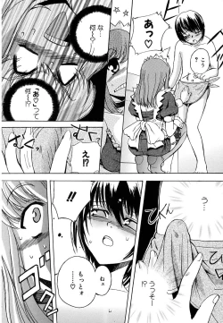 Page 130 of Hatsu Inu - Anfang Hund