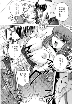 Page 138 of Hatsu Inu - Anfang Hund