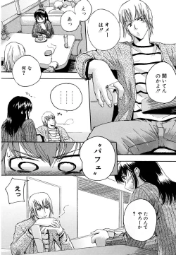 Page 142 of Hatsu Inu - Anfang Hund