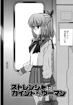 Page 20 of Hatsu Inu - Anfang Hund