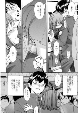 Page 24 of Hatsu Inu - Anfang Hund