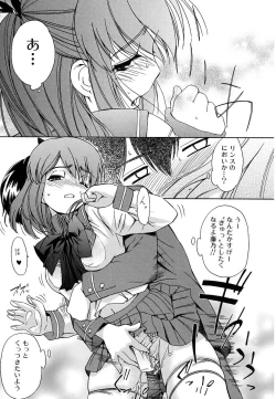 Page 31 of Hatsu Inu - Anfang Hund