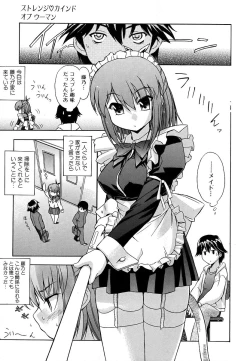 Page 39 of Hatsu Inu - Anfang Hund