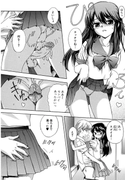 Page 78 of Hatsu Inu - Anfang Hund