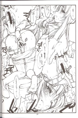 Page 9 of Tsurugiya Onna Shachou Funsen-ki