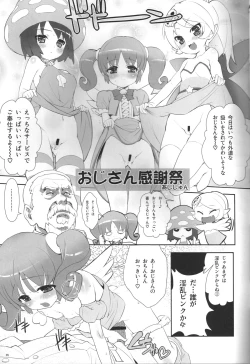 Page 4 of Gudabonnou