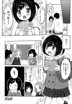 Page 67 of Shoujo wa Kyou,
