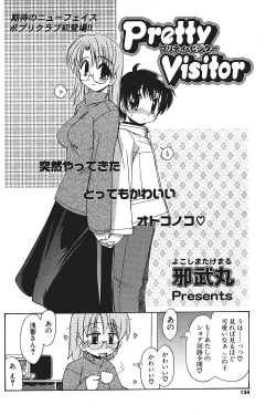 Page 118 of Comic Potpourri Club 2004-08