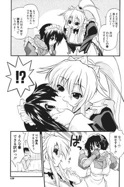 Page 141 of Comic Potpourri Club 2004-08