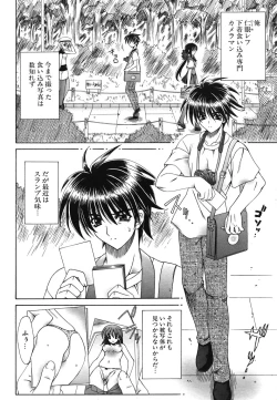 Page 18 of Comic Potpourri Club 2004-08