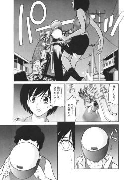 Page 201 of Comic Potpourri Club 2004-08