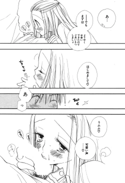 Page 43 of Comic Potpourri Club 2004-08