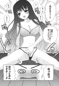 Page 66 of Comic Potpourri Club 2004-08