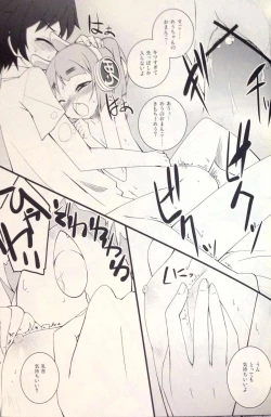 Page 10 of Pettantan!